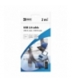Przewód USB 2.0 wtyk A - wtyk B, 2m EMOS SD7202