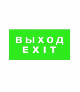 PICTO ONTEC G TMP50 Znak ewakuacyjny Kanlux 27501