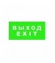 PICTO ONTEC G TMP50 Znak ewakuacyjny Kanlux 27501