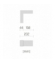 ALLDAY INSPIRE ELEMENTS L DARK LIGHT 80ST WHITE 840 13W 230V WHITE WOJP06675