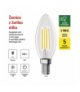 Żarówka LED Filament świeczka A CLASS E14 3,8 W (60 W) 806 lm Ciepła biel EMOS Lighting ZF3A42