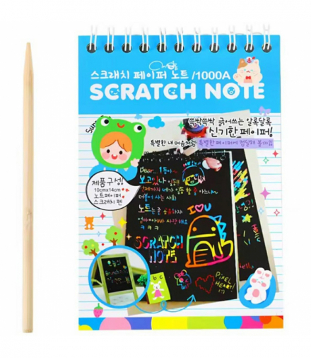 Zdrapywanka tęczowa wydrapywanka ATL DA193